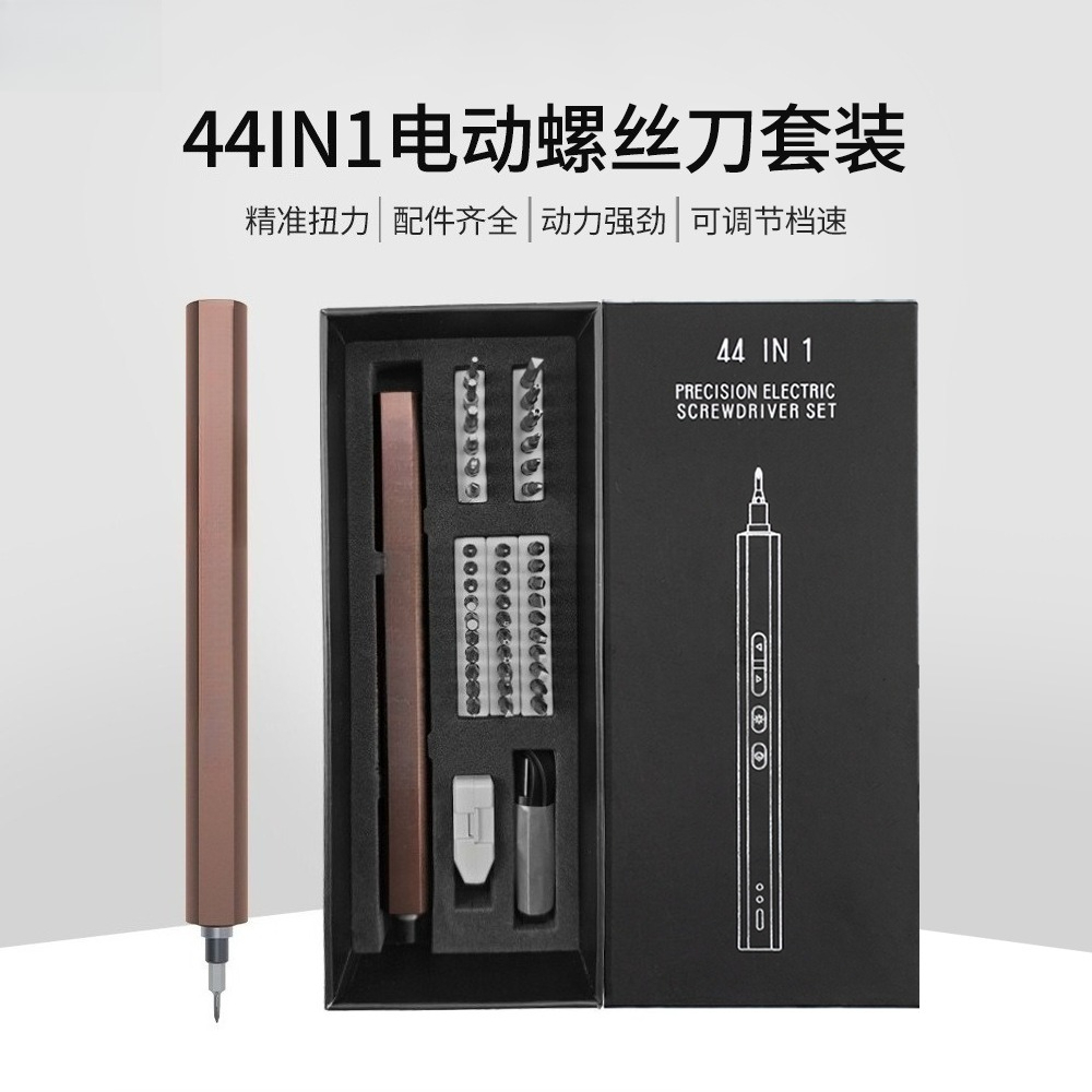 Screwdriver Set - Pen electric screwdriver mobile phone repair