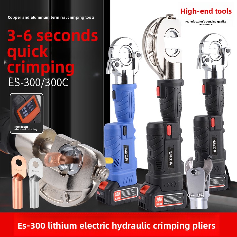 ES-300 recharge  le hydraulic  - Pliers 评论和价格
