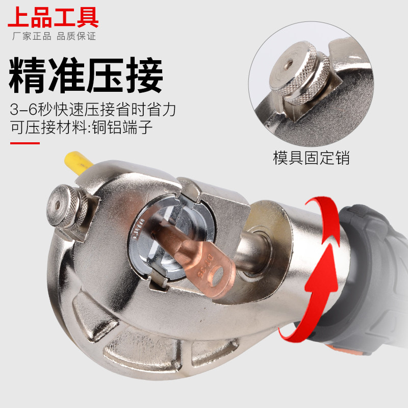 ES-300 recharge  le hydraulic  - Pliers 评论和价格