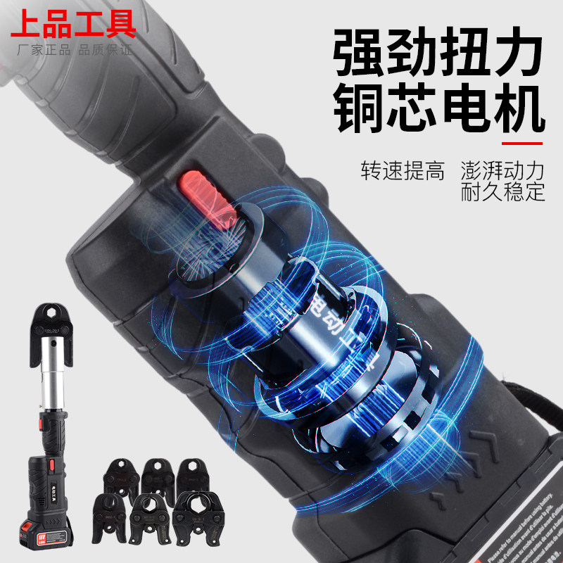 ES-300 recharge  le hydraulic  - Pliers 评论和价格