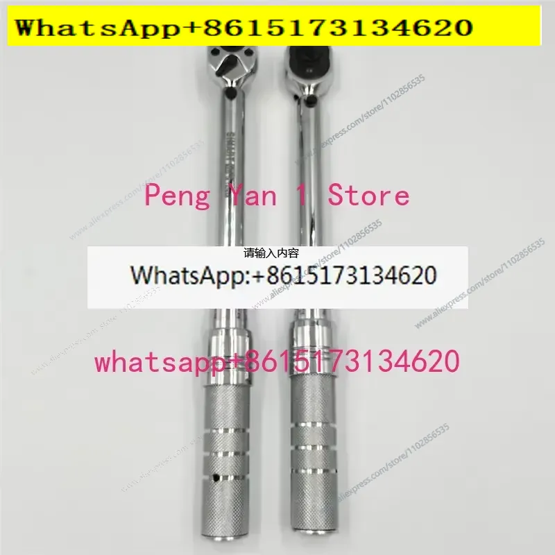 Ratchet Torque Wrench Set AM-6 - Wrench Set 评论和价格