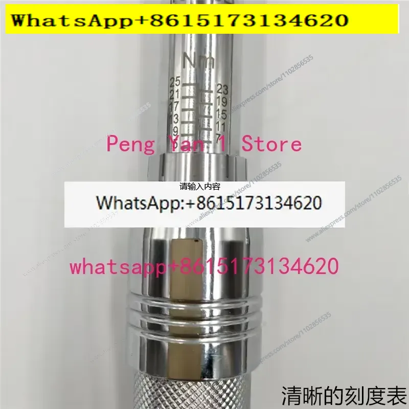 Ratchet Torque Wrench Set AM-6 - Wrench Set 评论和价格